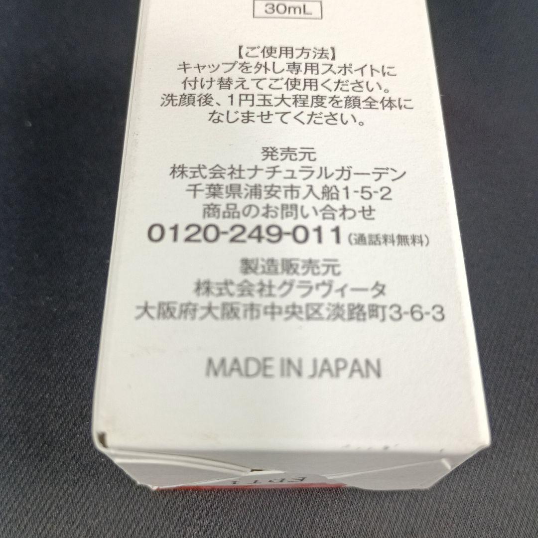 白酵 HAKKOH NiacinDuo シワ改善原液 未使用新品