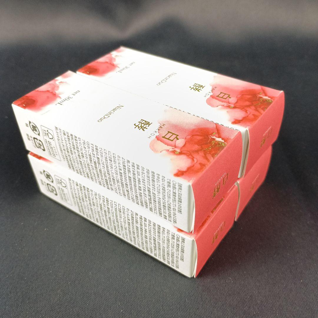 白酵 HAKKOH NiacinDuo シワ改善原液 未使用新品