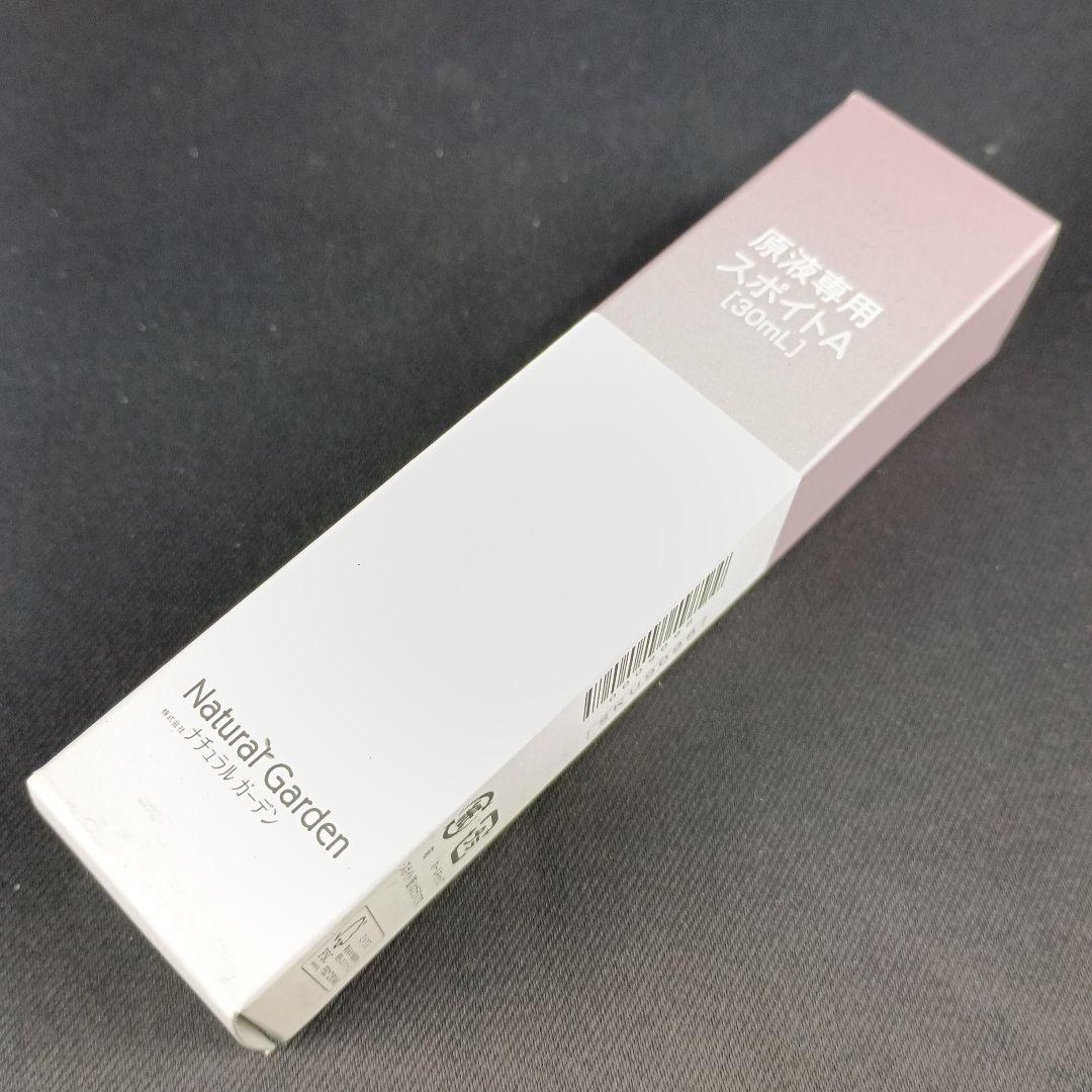 白酵 HAKKOH NiacinDuo シワ改善原液 未使用新品