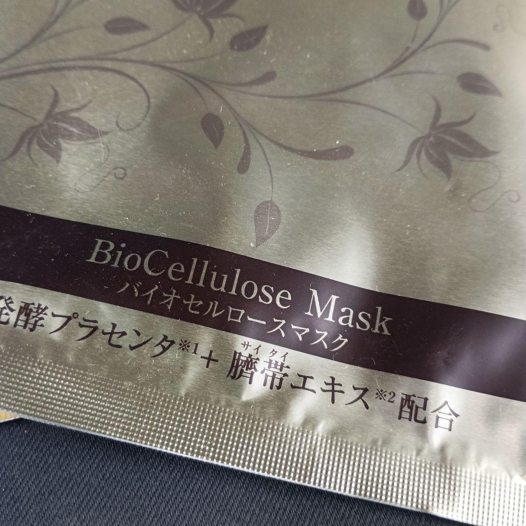 白酵 HAKKOH NiacinDuo シワ改善原液 未使用新品