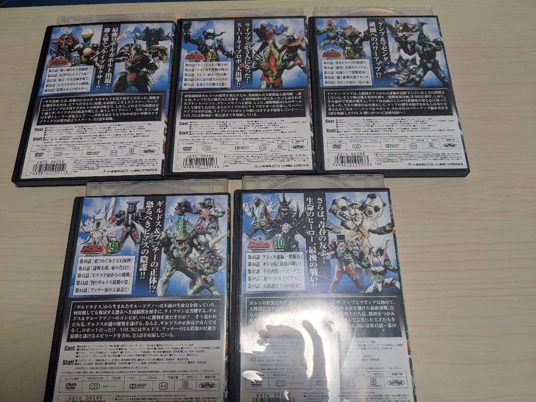 超獣戦隊ライブマン DVD 全10巻 全巻セット