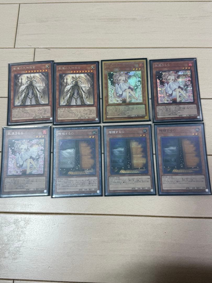 遊戯王　構築済みデッキ　ドラグマ召喚シャドール