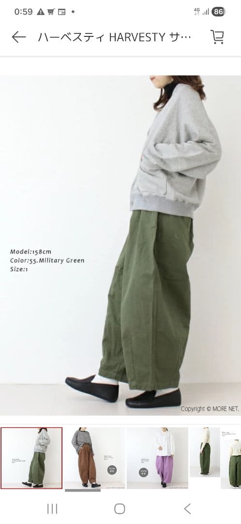 HARVESTY ハーベスティ　サーカスパンツ　ミリタリーグリーン　サイズ1