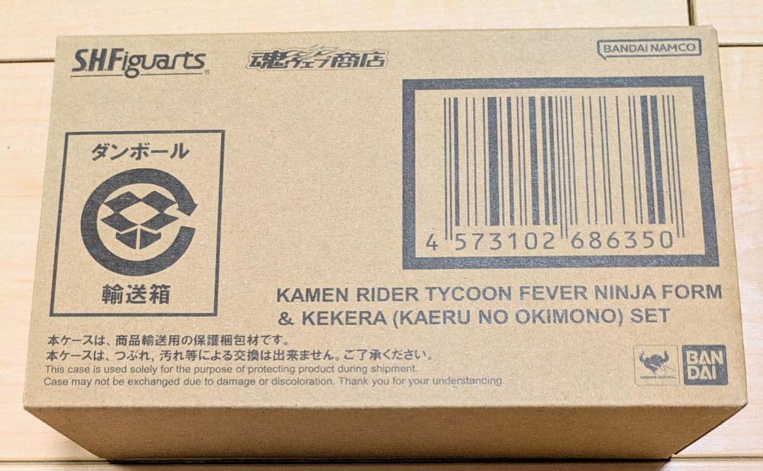 [未開封品] 仮面ライダータイクーン フィーバーニンジャフォーム ケケラ セット