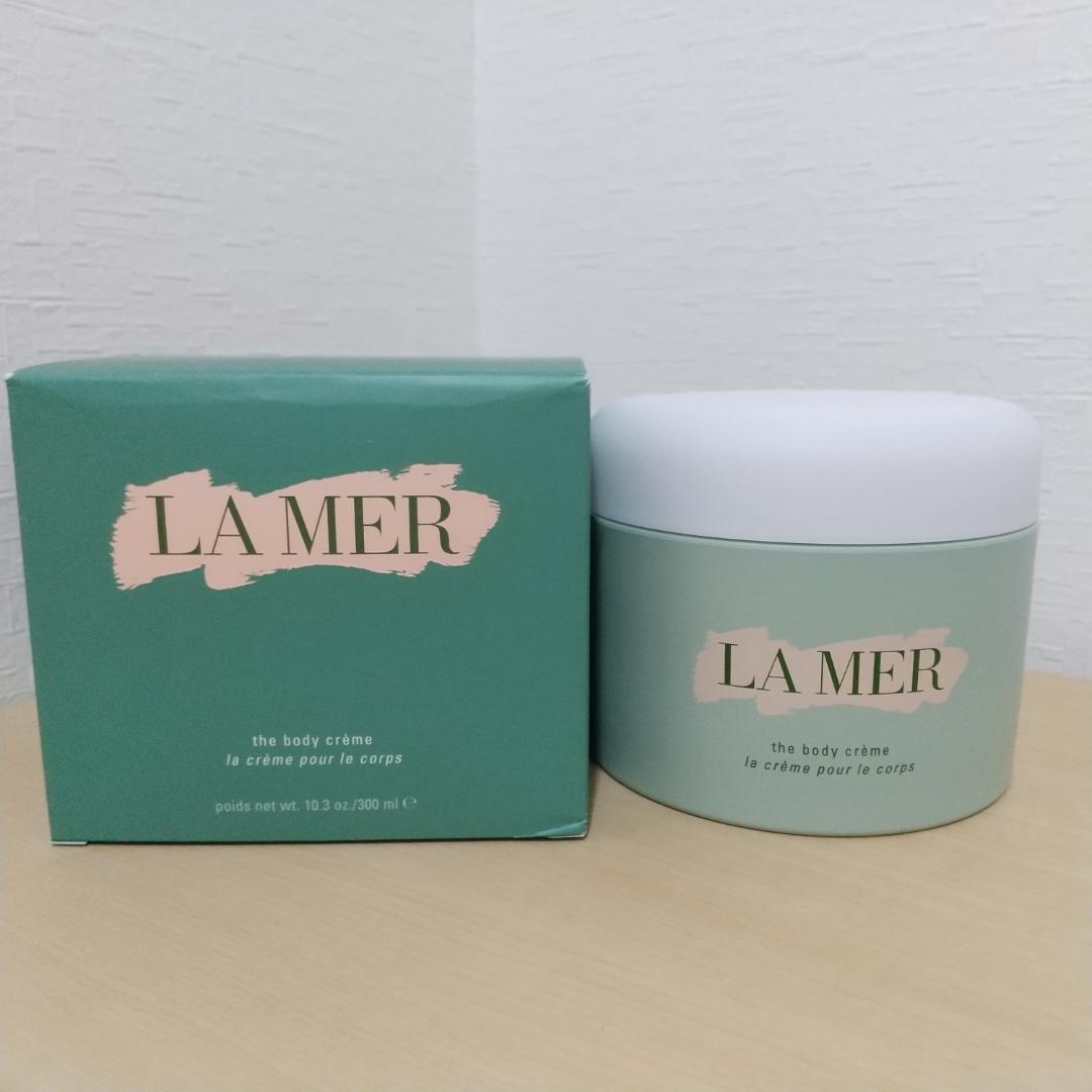 ドゥラメール ザ ボディクレーム ボディクリーム 300ml