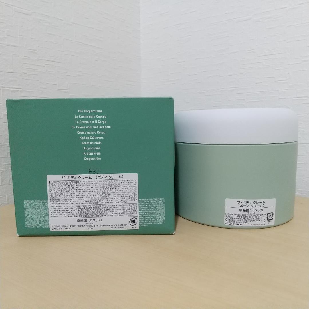 ドゥラメール ザ ボディクレーム ボディクリーム 300ml