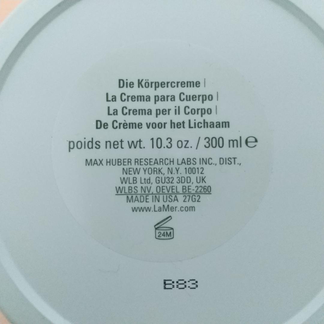 ドゥラメール ザ ボディクレーム ボディクリーム 300ml