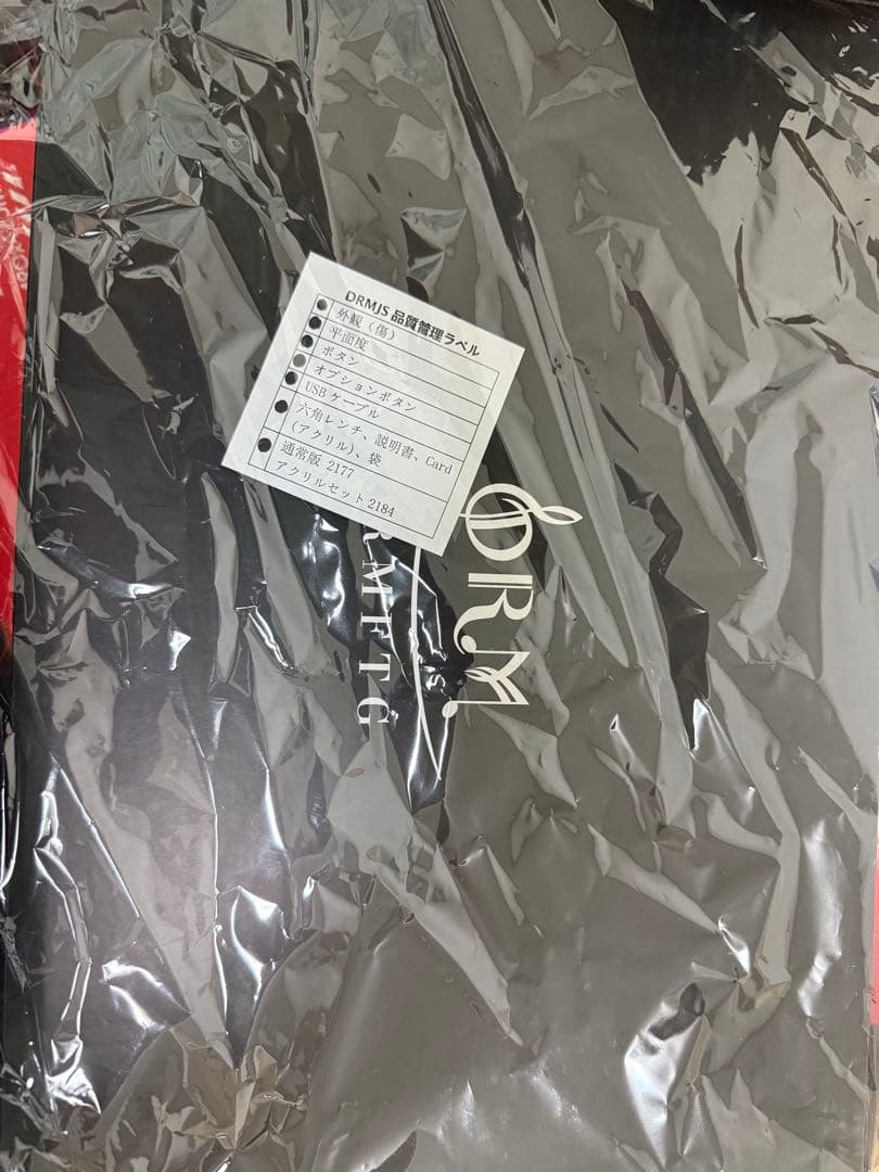 DRMFTG JS アーケードコントローラー　天板クリアパネル付き