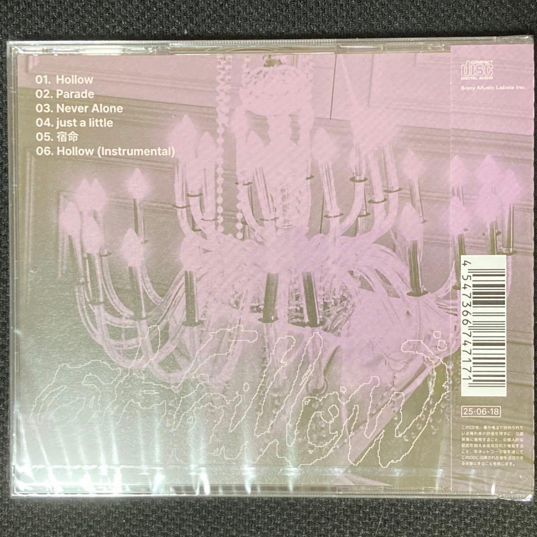 【新品未開封】10枚 バンチャン Hollow FC盤 未使用