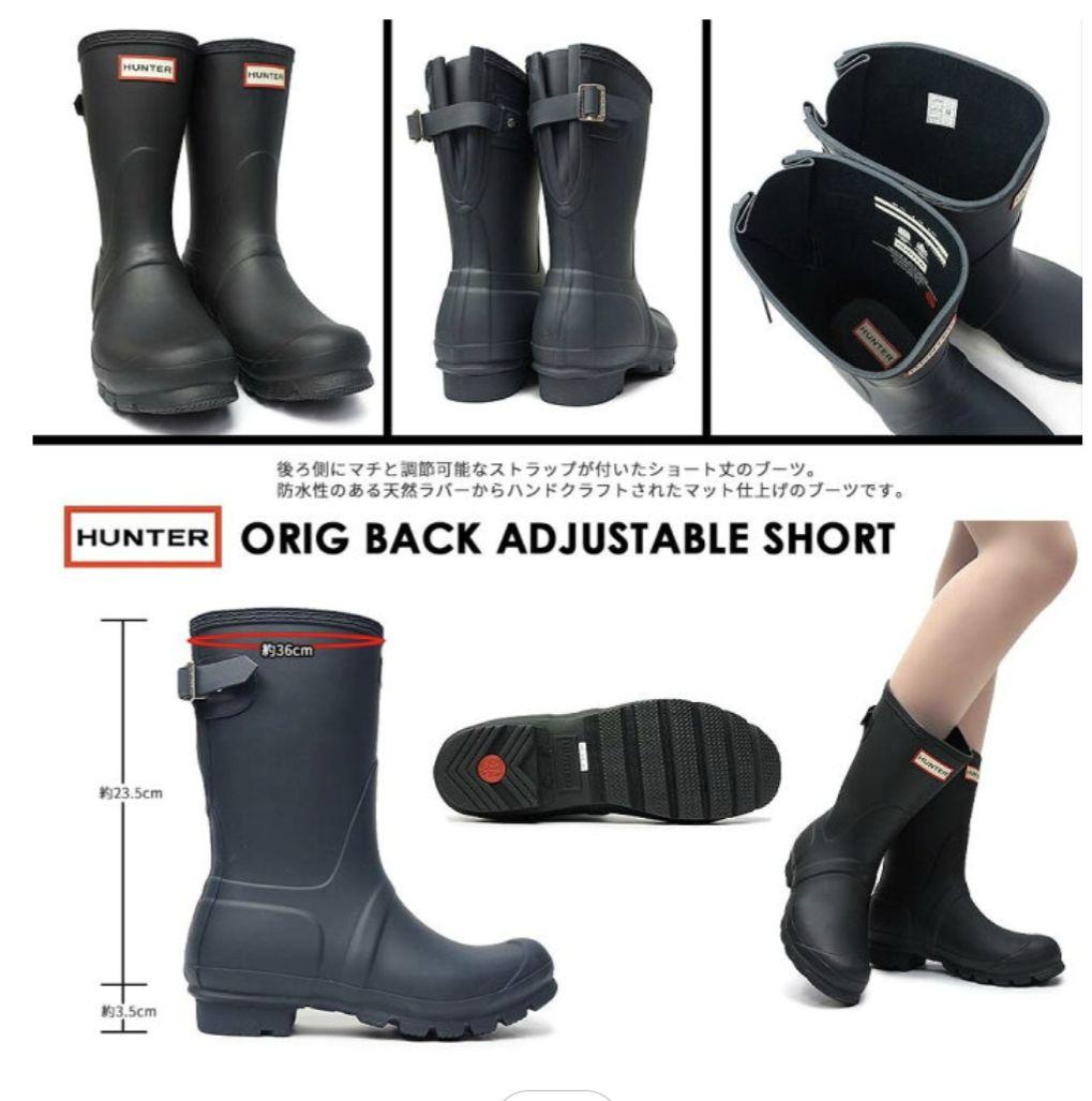 HUNTER レインブーツショート ブラック 39 24.5〜25cm