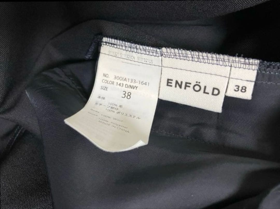 ENFOLD今期CHAIR-MOTIF JUMPER-SKIRT¥165000