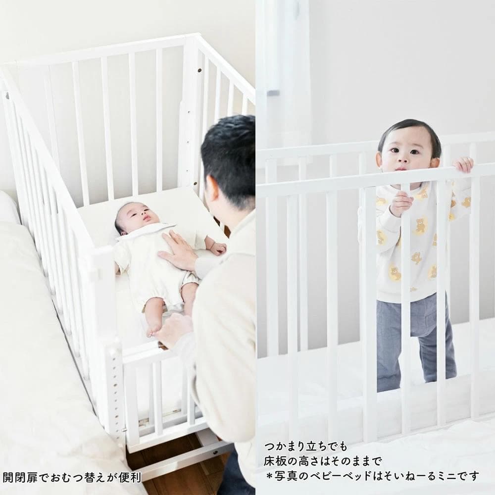 新品 そいねーるラージ ナチュラル ベビーベッド 専用マット付 yamatoya