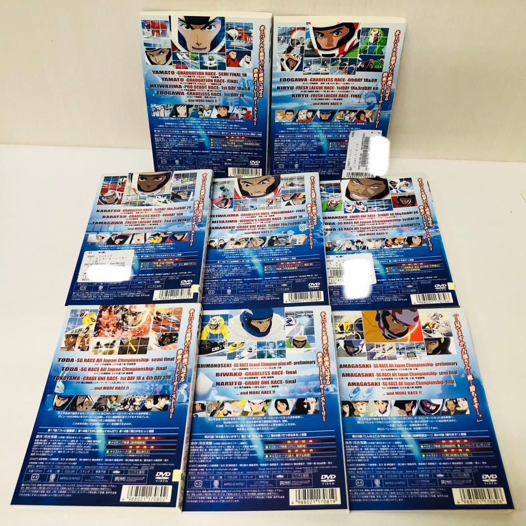 モンキーターン/モンキーターンV　DVD全巻セット　全16巻　1期+2期セット