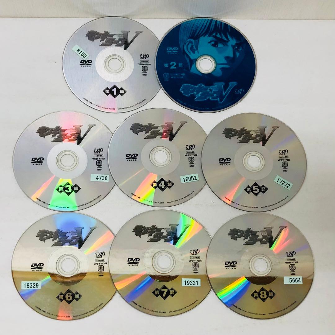 モンキーターン/モンキーターンV　DVD全巻セット　全16巻　1期+2期セット