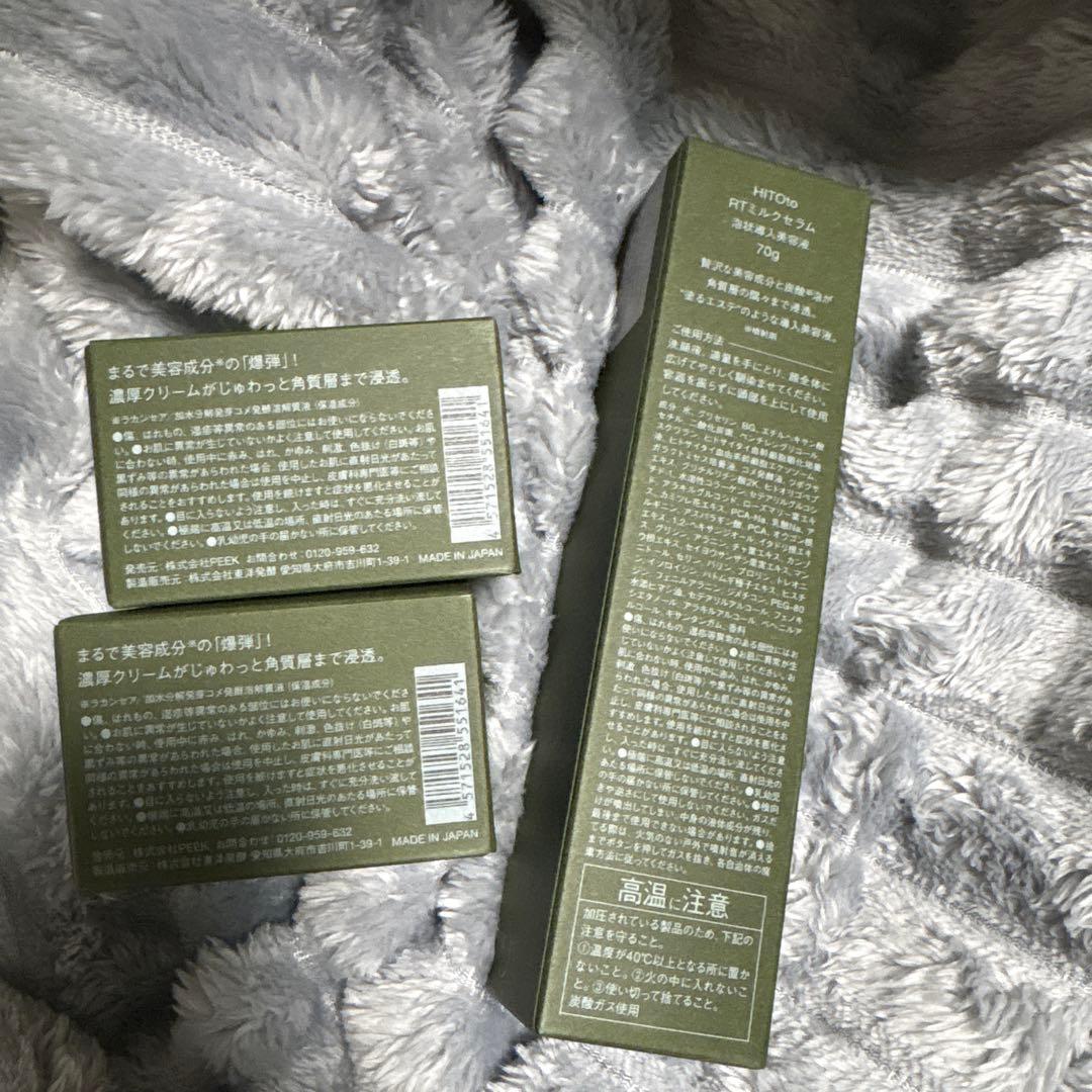 ちょこぼーる様専売 HITOto