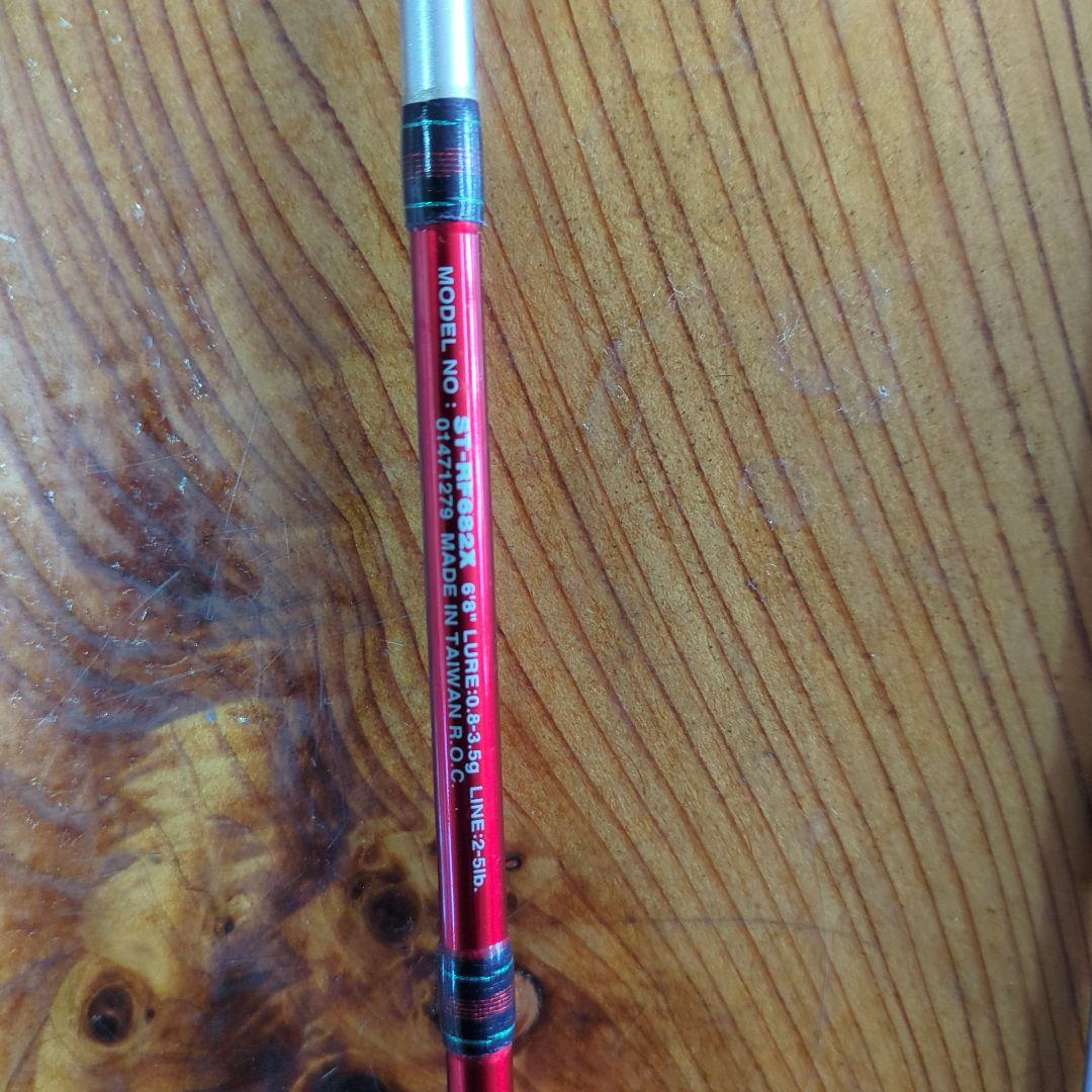 ダイワ　ST-RF682X ソルティスト　月下美人