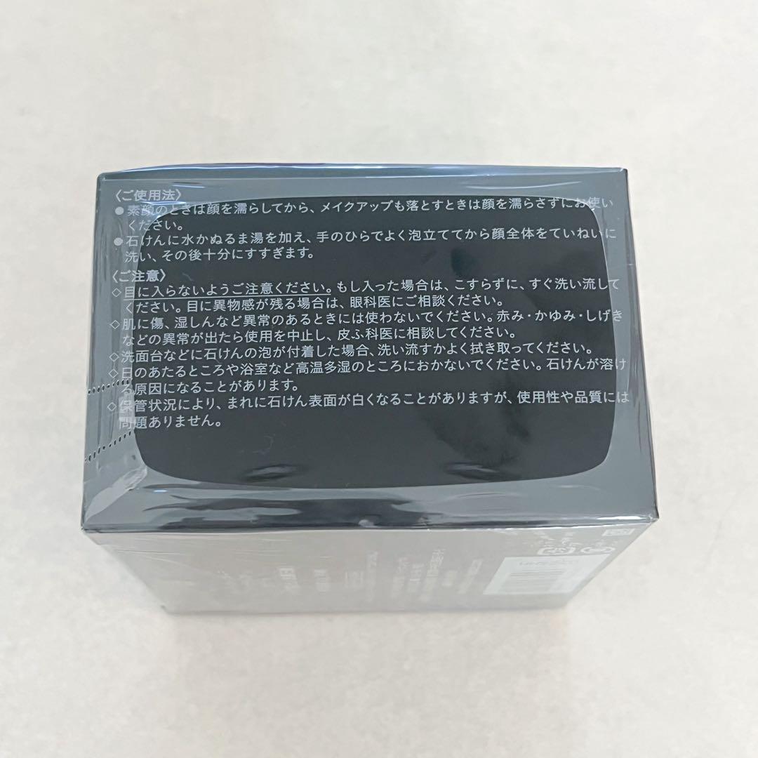 クレドポーボーテ シナクティフサボンn