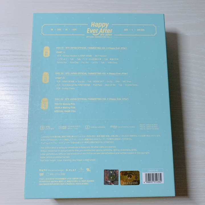 ミュージック BTS JAPAN FANMEETING DVD