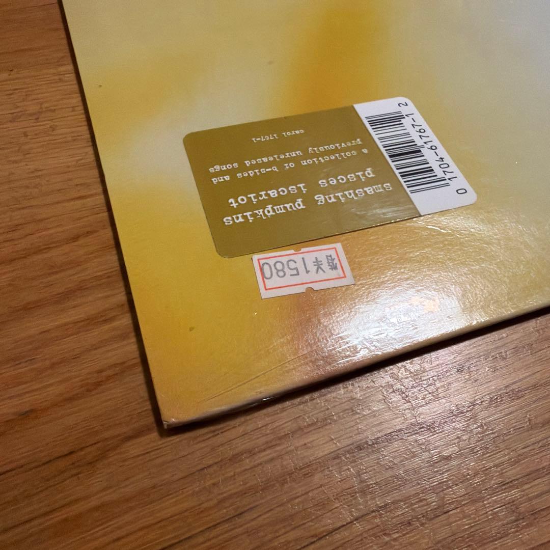 Smashing Pumpkins pisces iscariot レコード