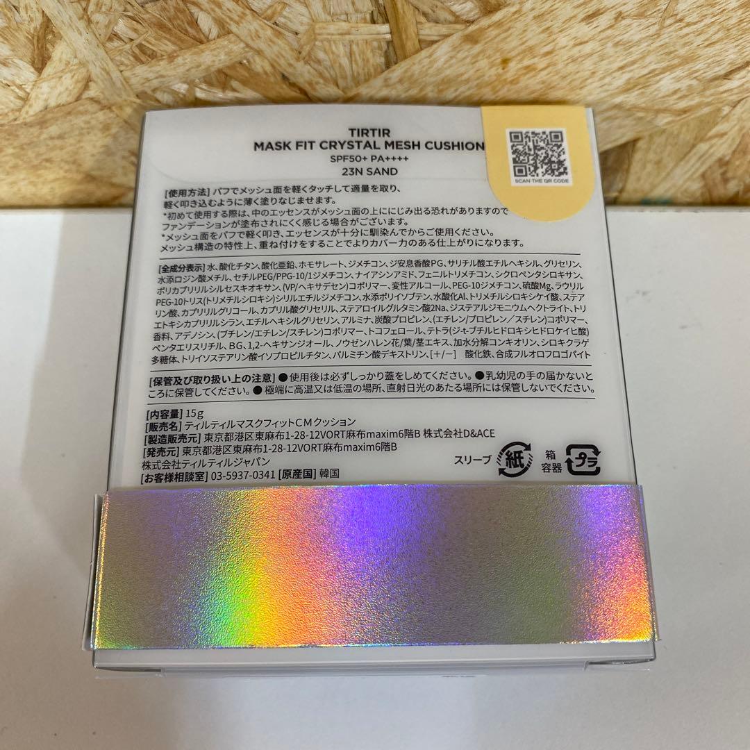 TIRTIRティルティルクッションファンデーションクリスタル23N 4個セット①