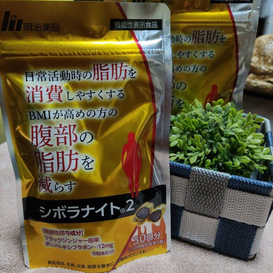 明治薬品　シボラナイト2　(4袋) [賞味期限 2026.12]