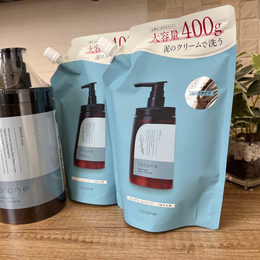 cocone クリームシャンプー リペア3個セット