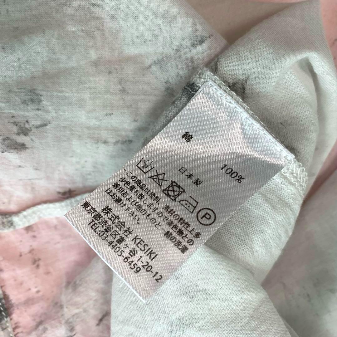 専用♡希少/美品◆IROFUSI イロフシ 遊墨 墨染め 変形ワンピース 一点物