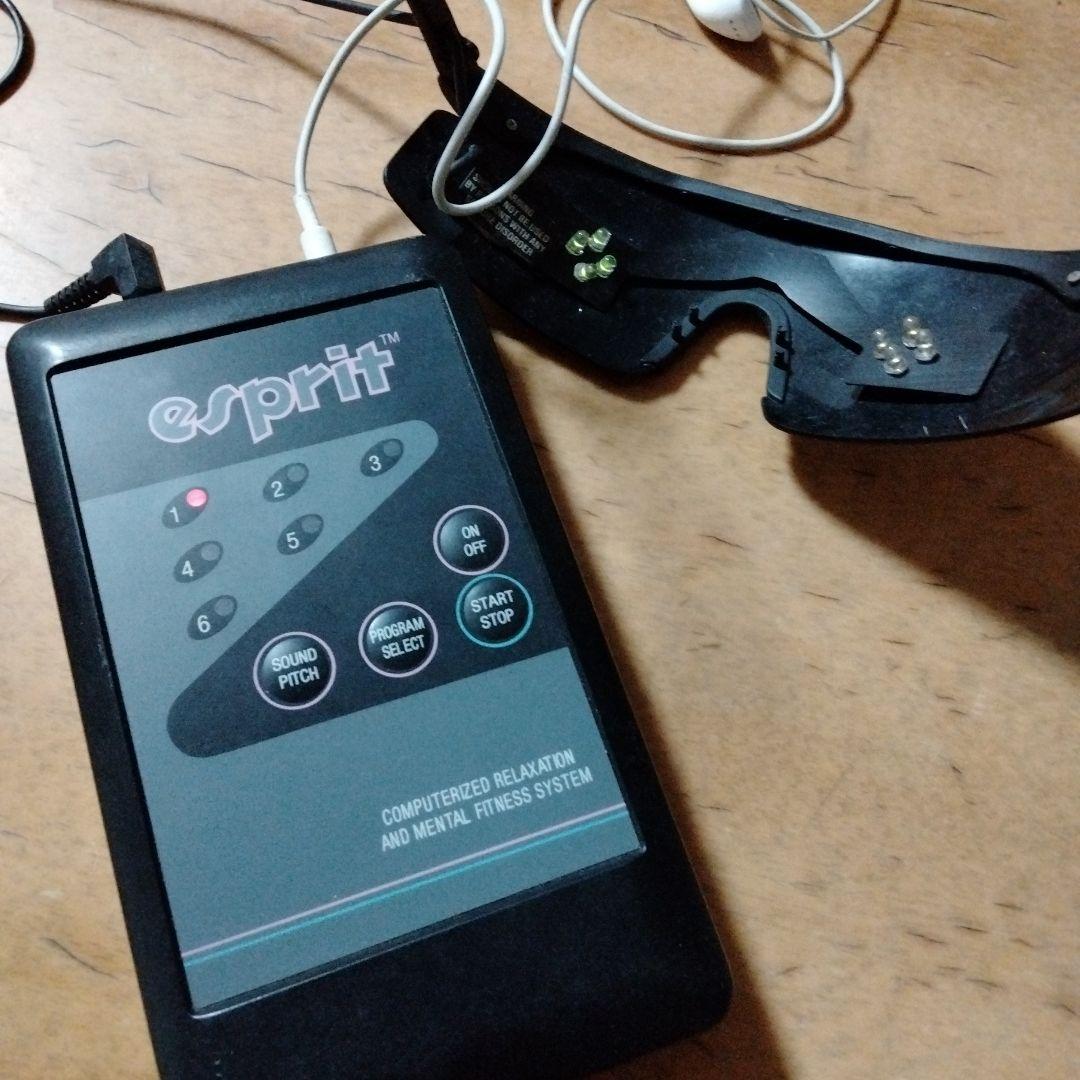 esprit　エスプリ　マスターマインド　集中力アップ　リラックス