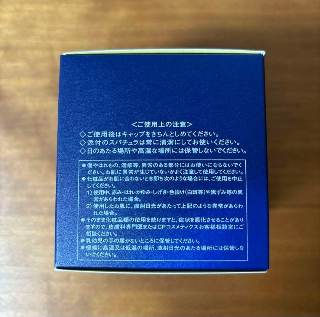 お値下げ♡新品♡CPコスメティクス♡フィエルテ♡ナイトクリームMD