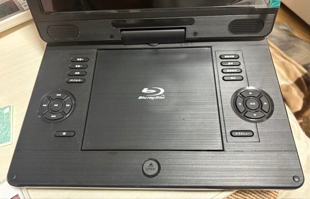 アグレクション　ポータブルブルーレイディスクプレーヤー SU-12PB