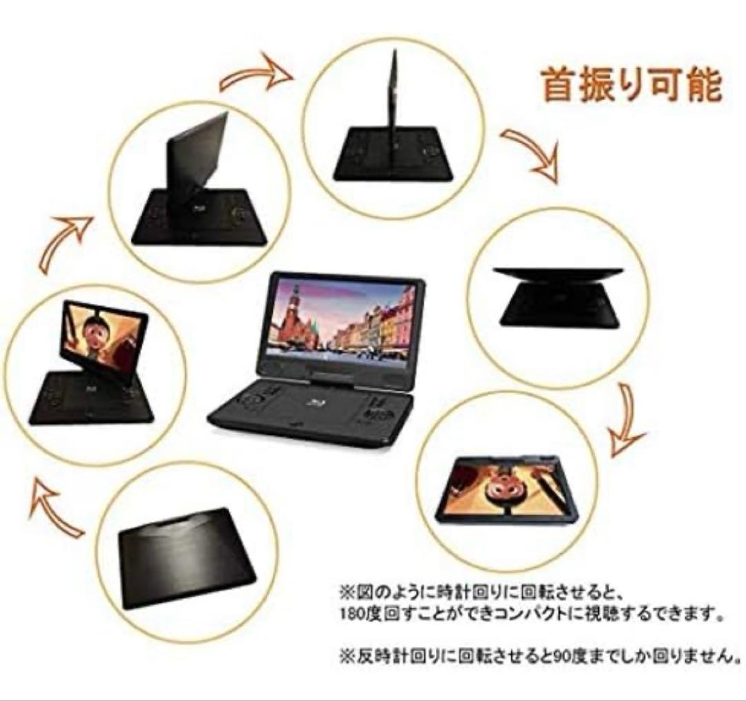 アグレクション　ポータブルブルーレイディスクプレーヤー SU-12PB