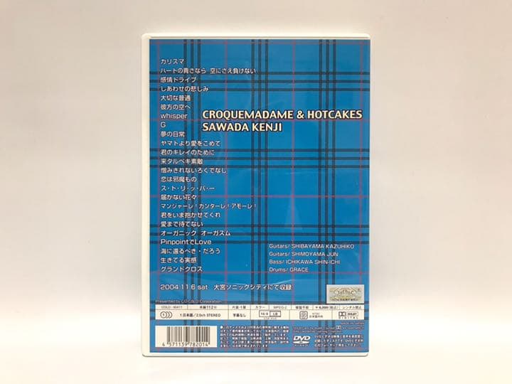 沢田研二／CROQUEMADAME&HOTCAKES【DVD】