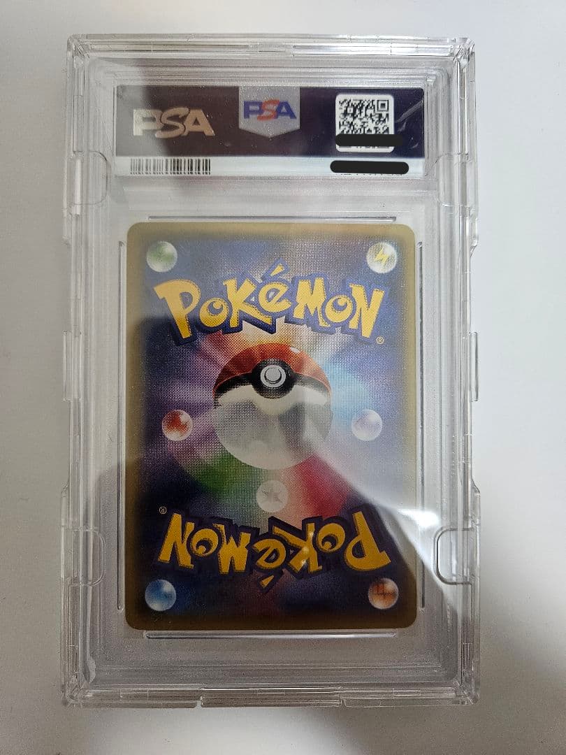 フウロ SR PSA10 青い衝撃・赤い閃光 ボックス購入キャンペーン