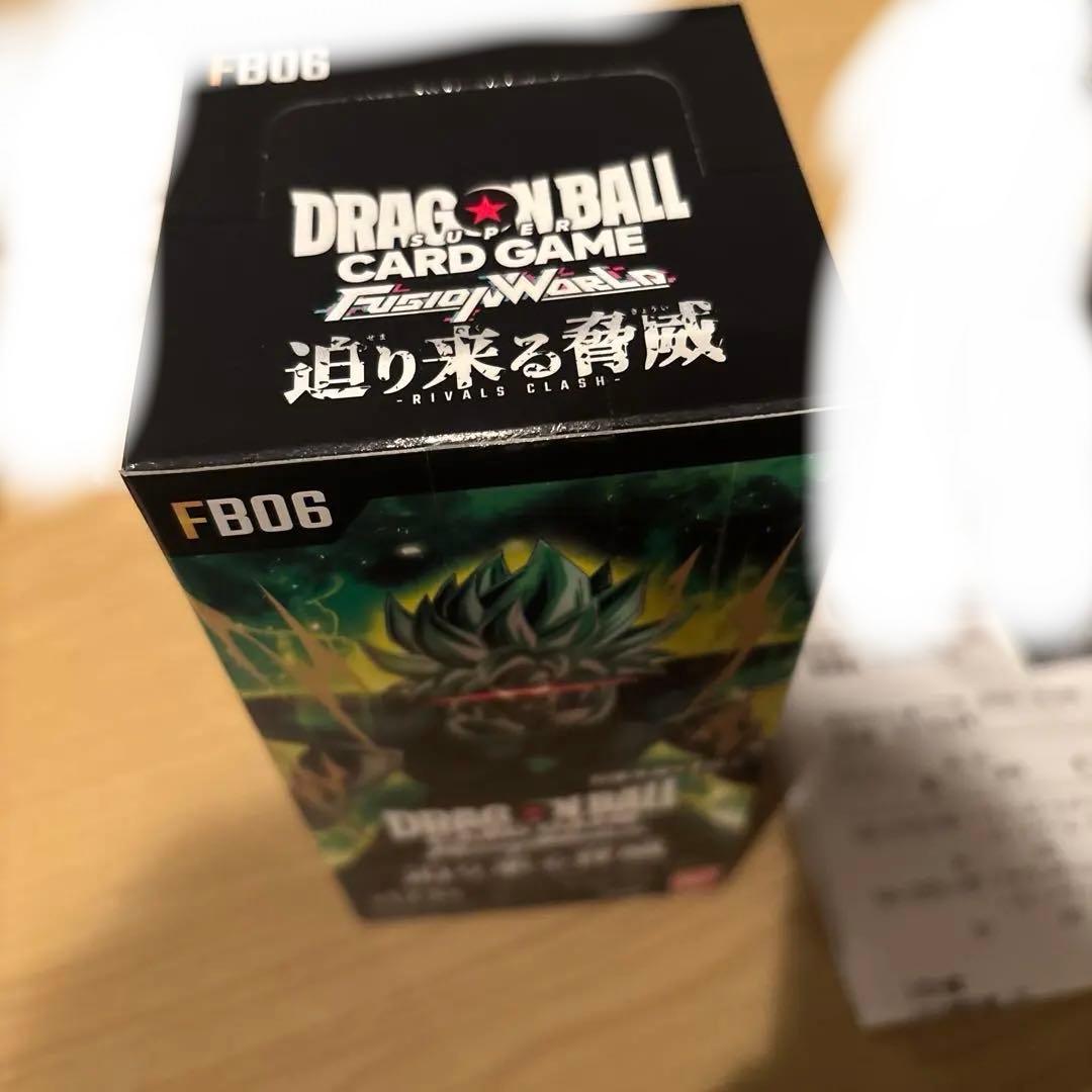 ドラゴンボールカードゲーム FB06 FB07 迫り来る脅威、神龍への願い各1B