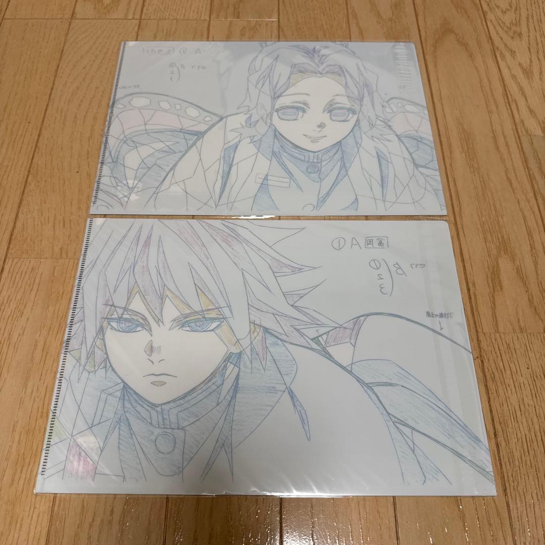 d*9様 ［未開封品］鬼滅の刃　ufotable クリアファイル　冨岡義勇　胡蝶