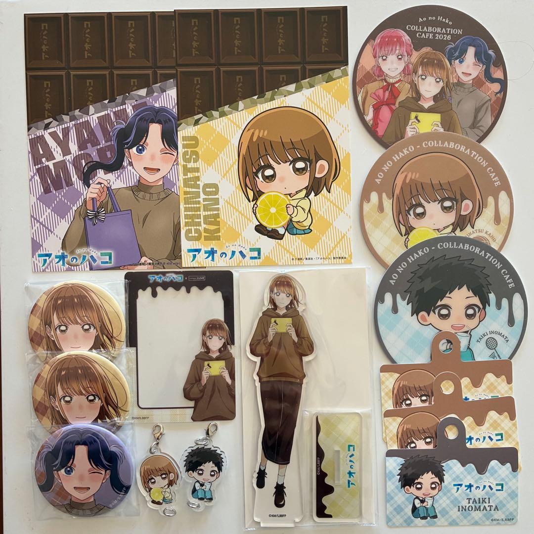 アオのハコ チョコレートモードカフェ