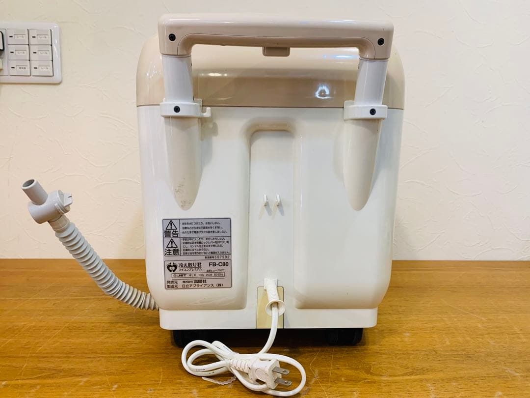 k1114-13★高揚社 冷え取り君 マイコンプレミアム FB-C80 足湯