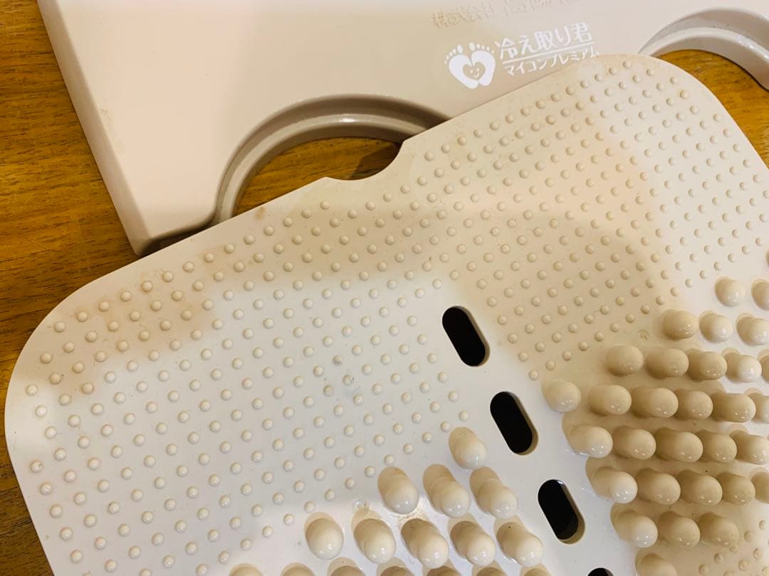 k1114-13★高揚社 冷え取り君 マイコンプレミアム FB-C80 足湯