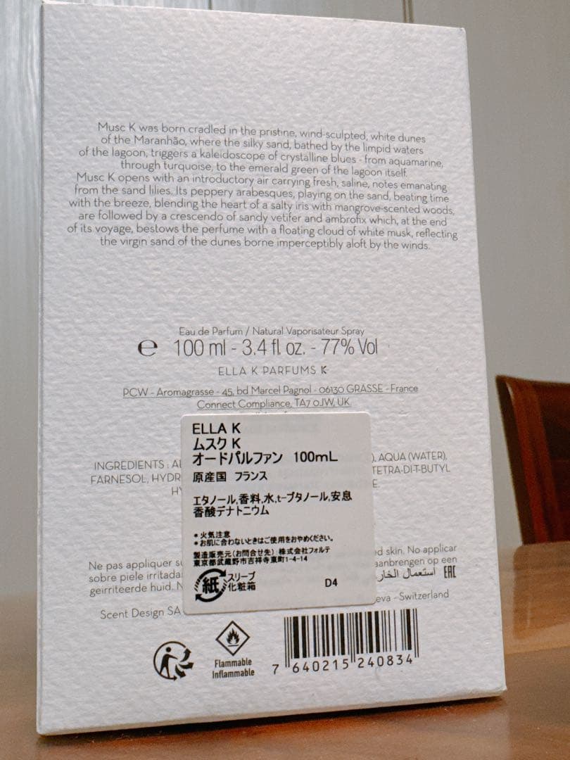 ELLA K ムスク K オードパルファン 100mL