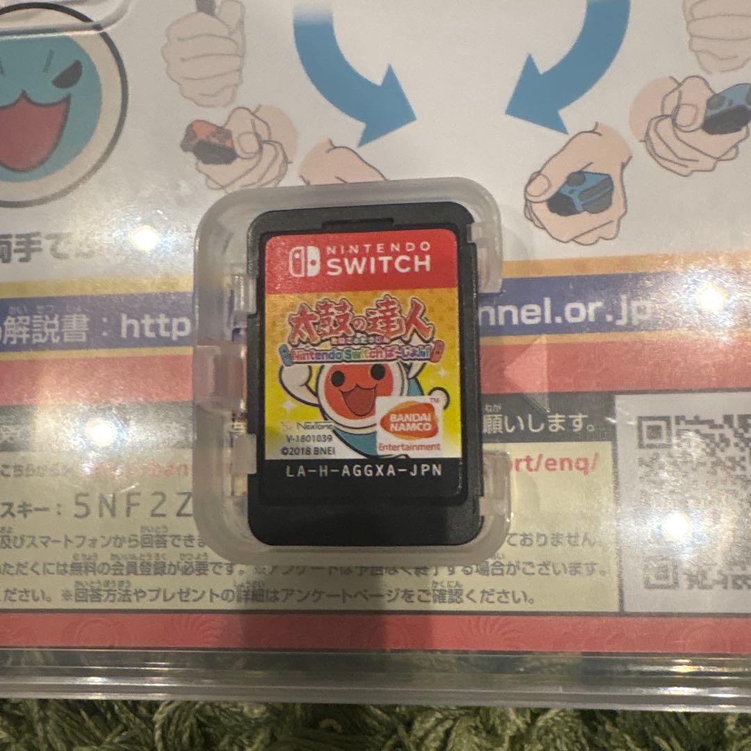 ハ*ル様 太鼓の達人 Nintendo Switchば～じょん！専用コントローラ