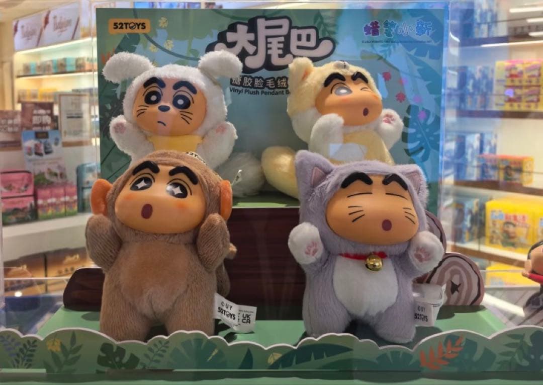 クレヨンしんちゃん フィギュア ぬいぐるみコスプレシリーズ 4点セット