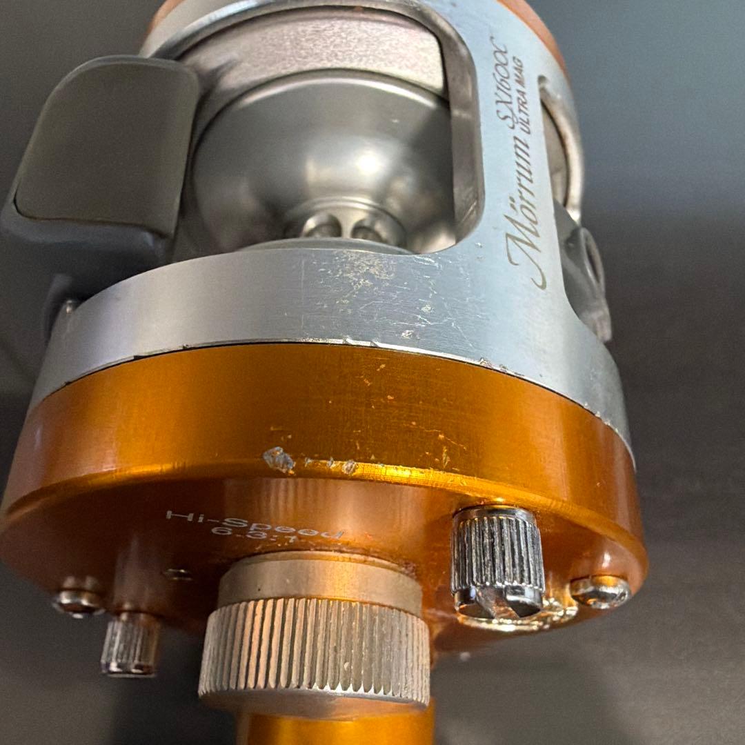 モラムSX1600C サンセットオレンジ