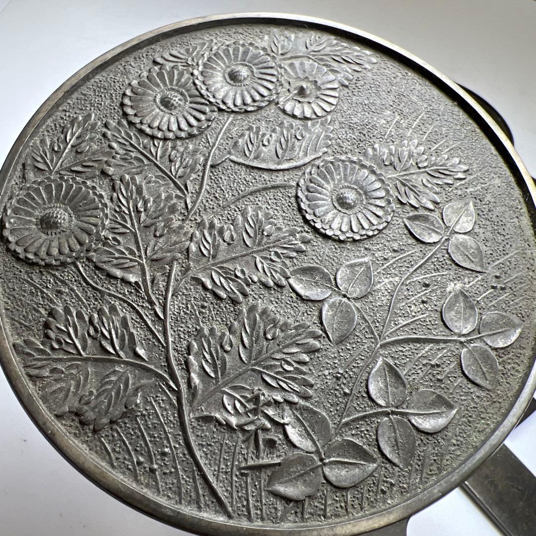 古鏡5点　B 1067g 東Y8-0106②