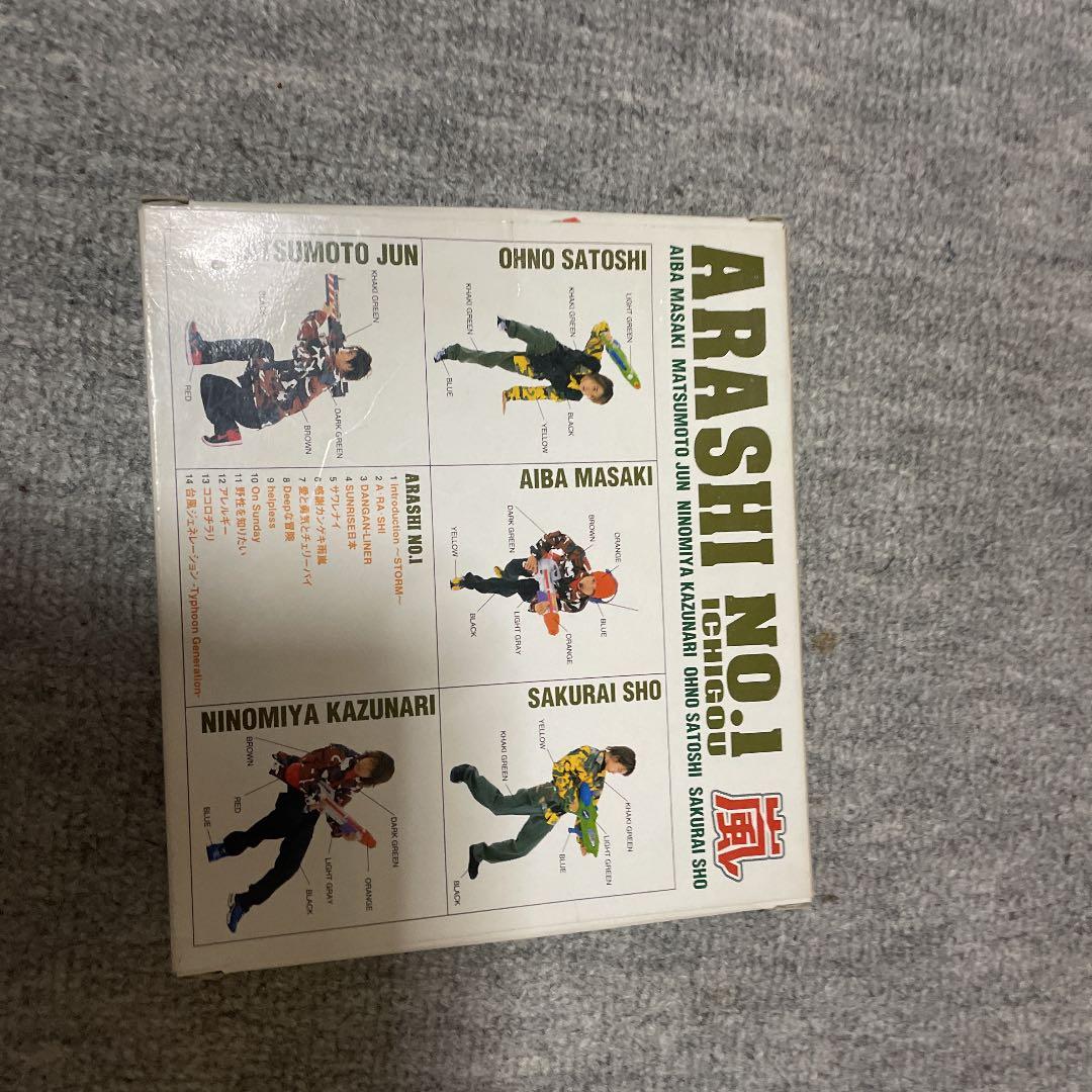 嵐 ファーストアルバム