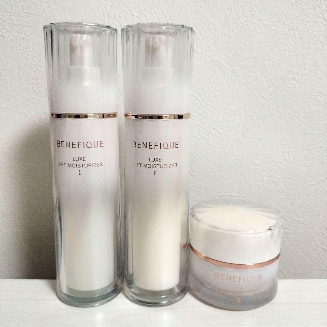 新品　ベネフィーク　リュクス　リフトモイスチャーライザー　乳液　スキンケア