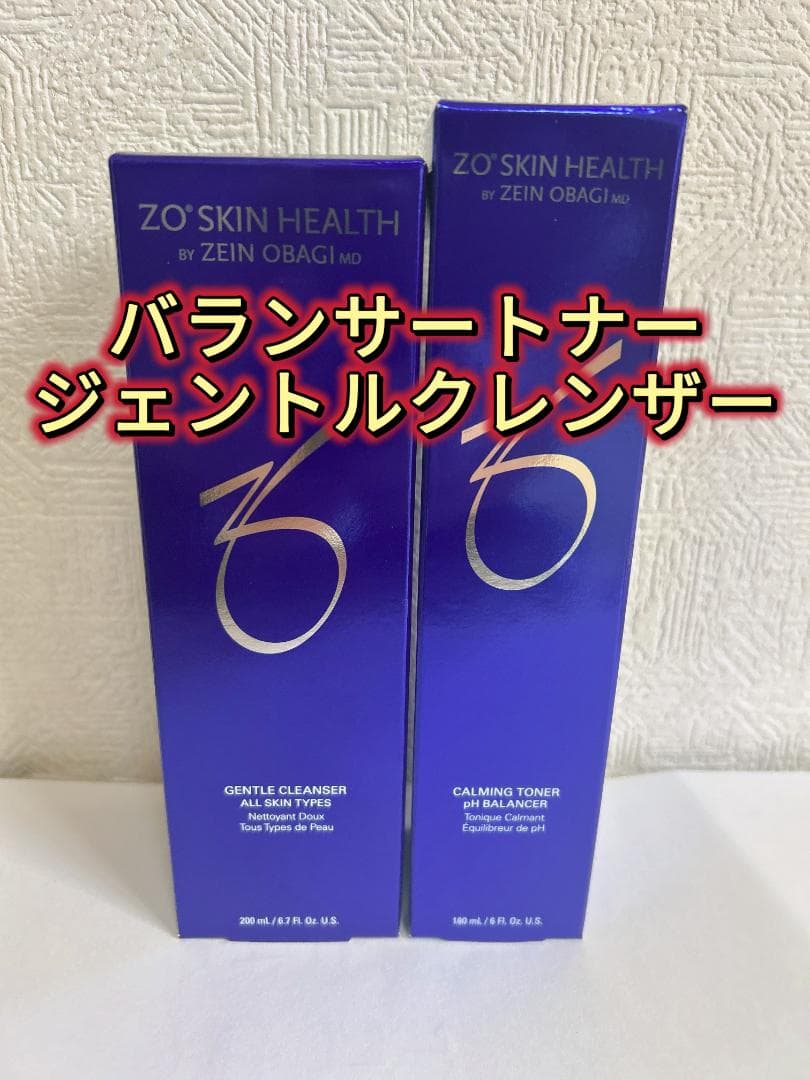 ゼオスキン ジェントルクレンザー & バランサートナー　国内正規品　新品未開封