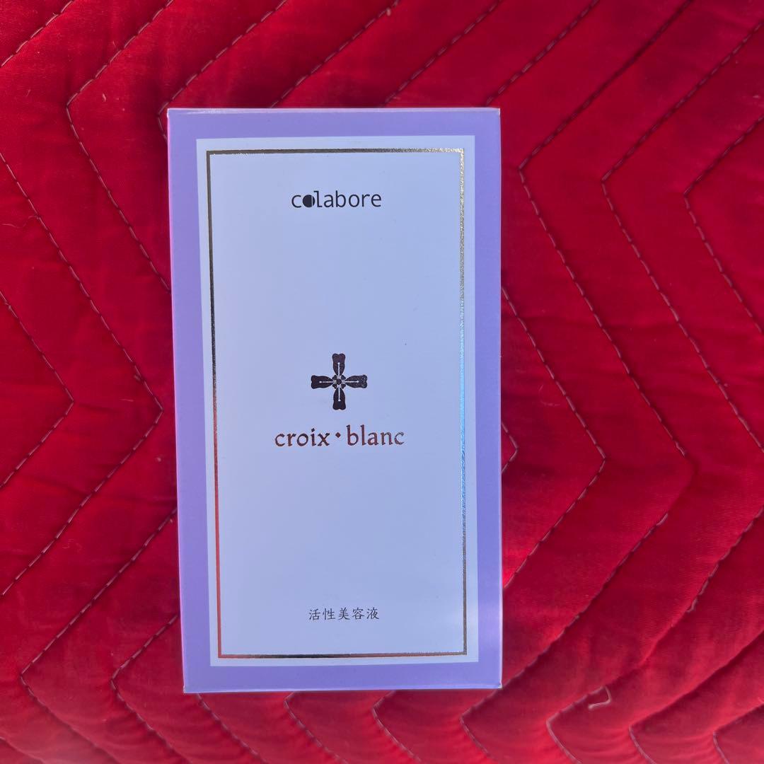 colabore croix blanc 美容液 100ml 新品未使用