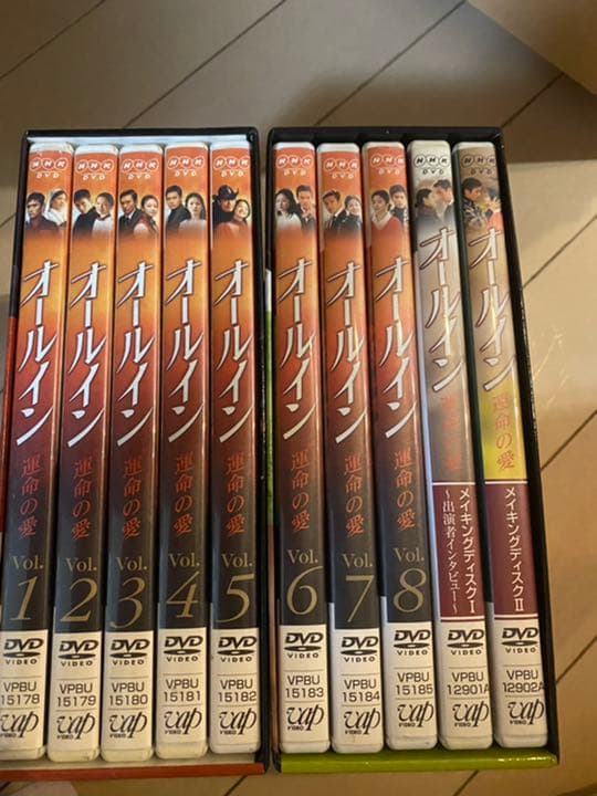 韓国ドラマ✨オールイン✨運命の愛✨DVD-BOX✨10枚セット✨