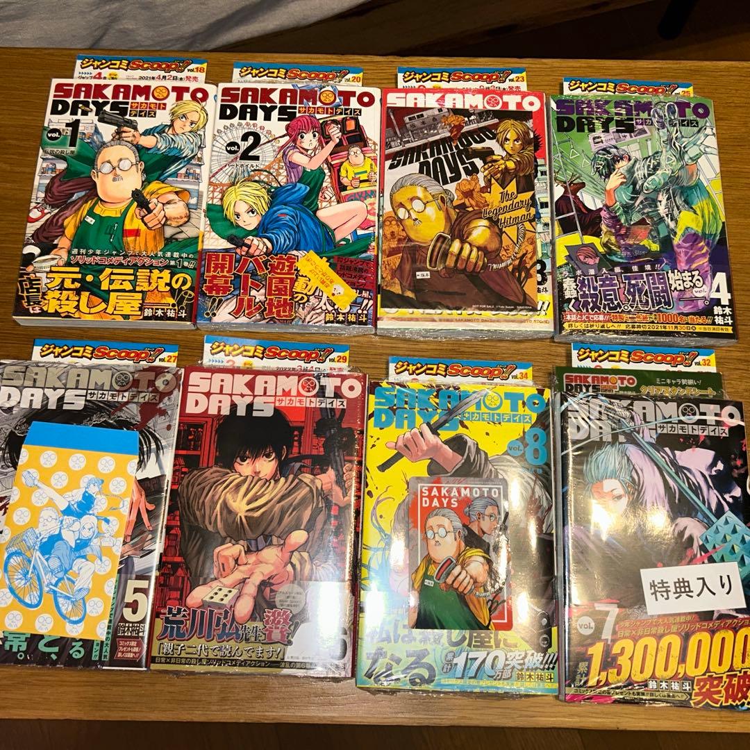 【初版帯付き美品】サカモトデイズ　1-16