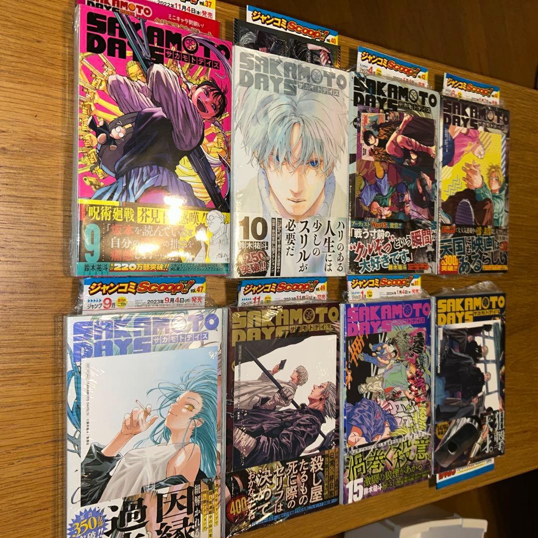 【初版帯付き美品】サカモトデイズ　1-16
